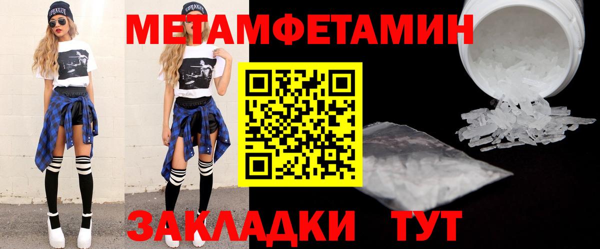 Бошки Шишки  Вход с VPN  ГАШИШ  Меф кристаллы  COCAIN  ГАШИШ  Меф МЯУ МЯУ  Тихорецк  Марихуана 