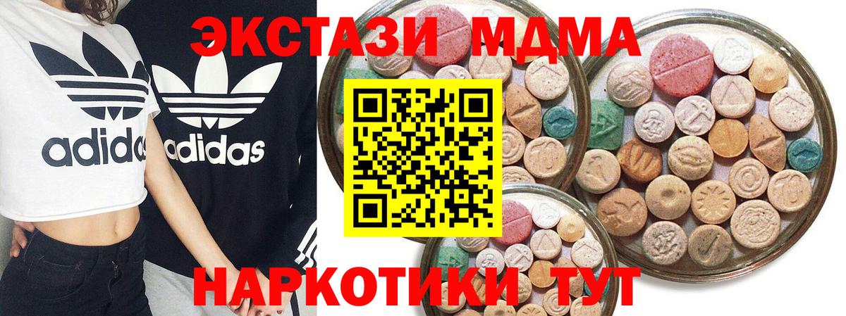 Экстази mix Тихорецк
