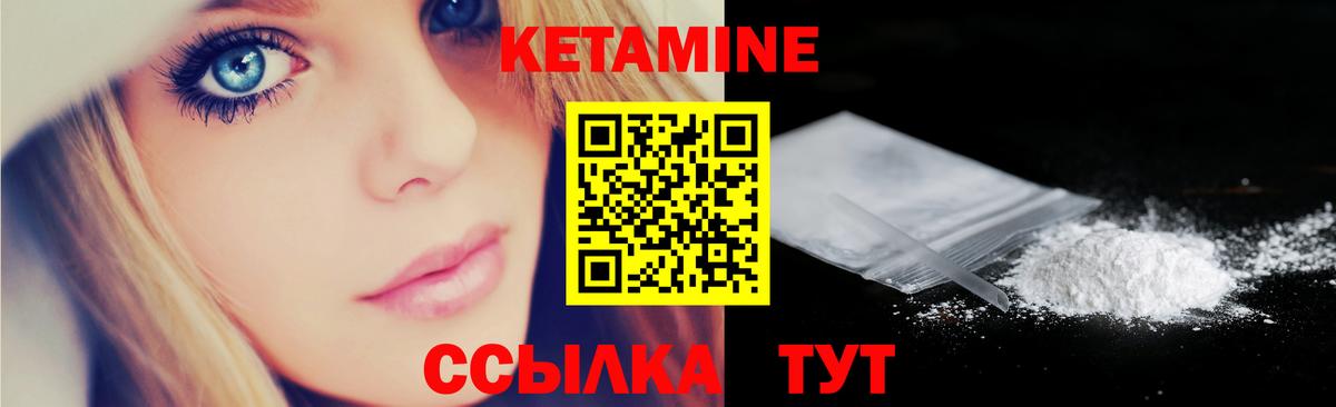 Тихорецк  КЕТАМИН VHQ  мориарти формула    зеркало  Вход с VPN  КЕТАМИН VHQ 