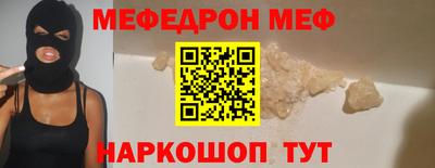 круглые Анапа