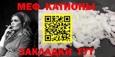 шишки Анжеро-Судженск