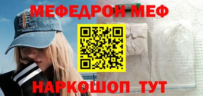 шишки Анжеро-Судженск