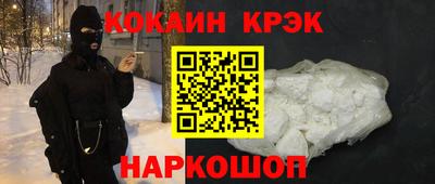 круглые Анапа