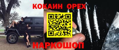 круглые Анапа