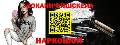 скорость mdpv Ангарск