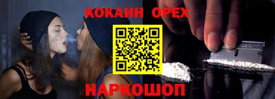 круглые Анапа