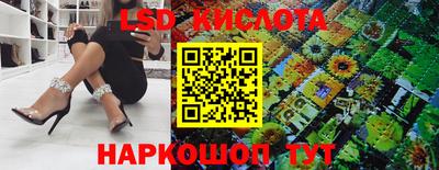 круглые Анапа