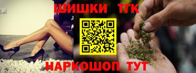 круглые Анапа