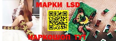 шишки Анжеро-Судженск