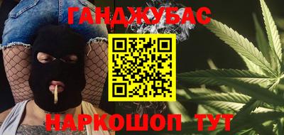 шишки Анжеро-Судженск