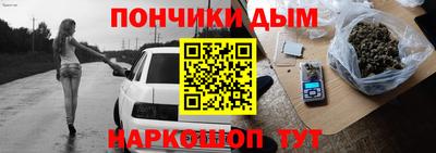 круглые Анапа