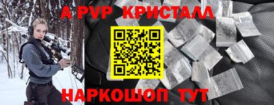 скорость mdpv Ангарск