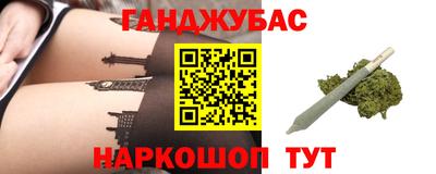 шишки Анжеро-Судженск