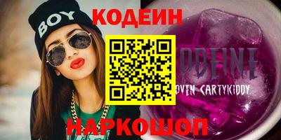 шишки Анжеро-Судженск