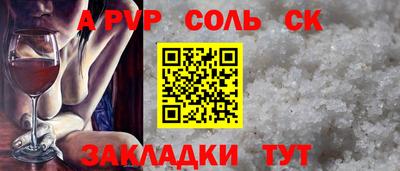 скорость mdpv Ангарск