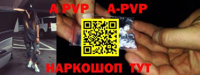 скорость mdpv Ангарск