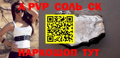 скорость mdpv Ангарск