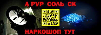 шишки Анжеро-Судженск
