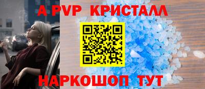 шишки Анжеро-Судженск