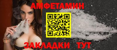 скорость mdpv Ангарск