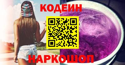 шишки Анжеро-Судженск