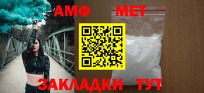круглые Анапа