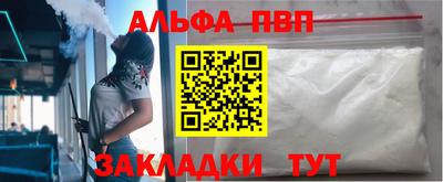шишки Анжеро-Судженск