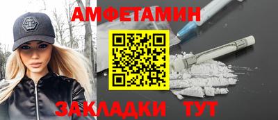 круглые Анапа