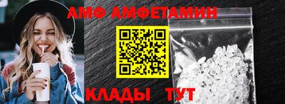 шишки Анжеро-Судженск
