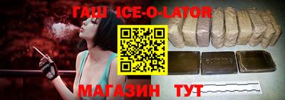 круглые Анапа