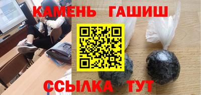 круглые Анапа
