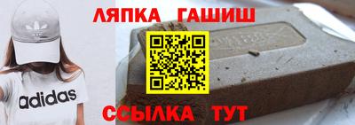 шишки Анжеро-Судженск