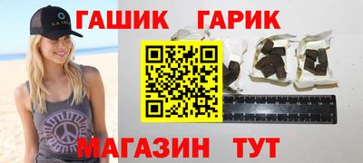 шишки Анжеро-Судженск