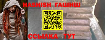 круглые Анапа