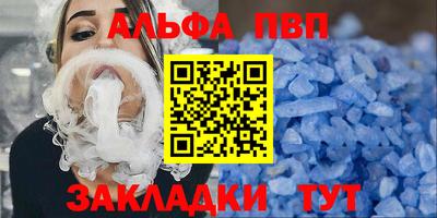 шишки Анжеро-Судженск