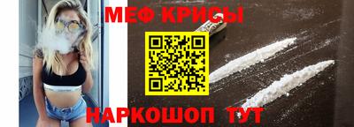 скорость mdpv Ангарск
