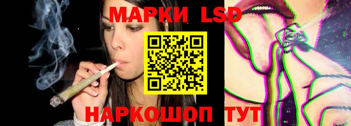 LSD-25 экстази ecstasy  Лсд 25 экстази ecstasy    онион  Тихорецк  Вход с VPN 