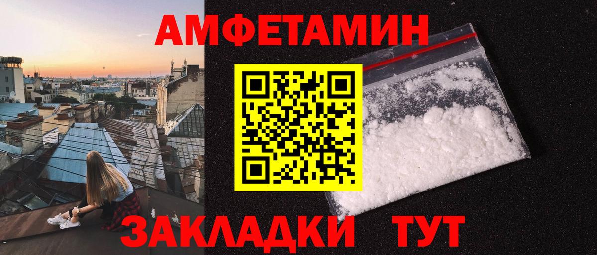Метамфетамин пудра  Вход с VPN  Метамфетамин пудра  Метамфетамин  Тихорецк 