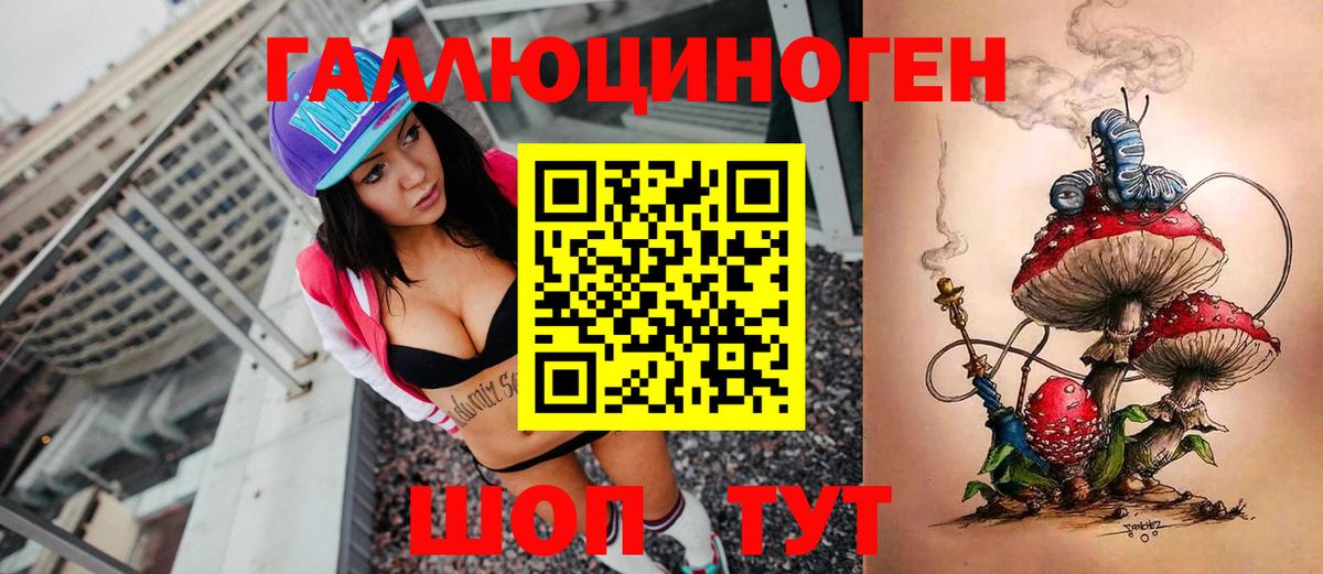 Гашиш Тихорецк