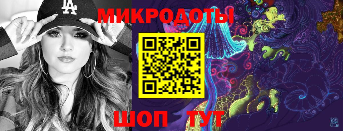 Псилоцибиновые грибы Magic Shrooms  Галлюциногенные грибы мухоморы  Тихорецк  Вход с VPN 