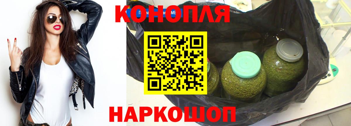 Конопля MAZAR  Вход с VPN  Марихуана тримм  Тихорецк 