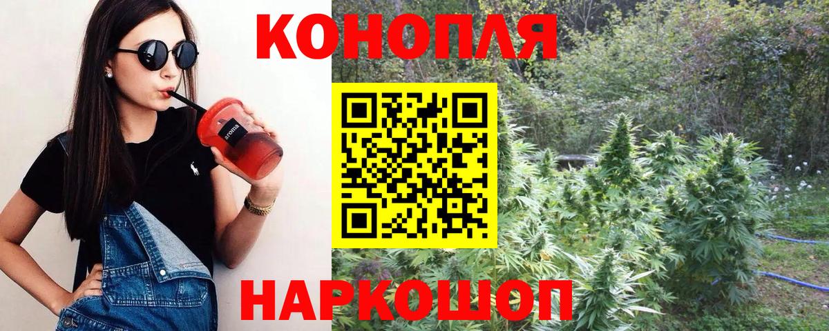 Каннабис Amnesia Тихорецк